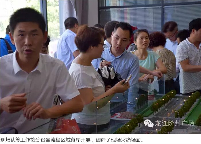 喜報！捷報！一經(jīng)推出即成隴南商業(yè)傳奇！