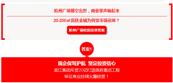 喜報！捷報！一經(jīng)推出即成隴南商業(yè)傳奇！