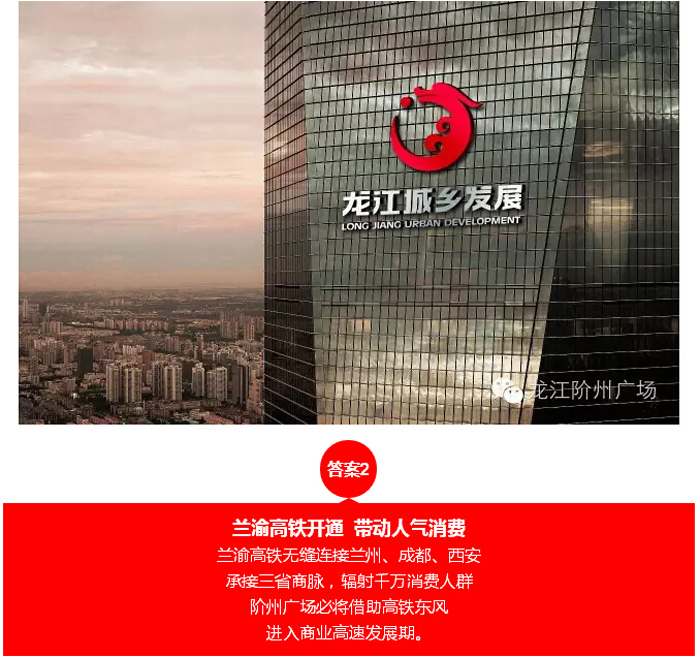 喜報！捷報！一經(jīng)推出即成隴南商業(yè)傳奇！