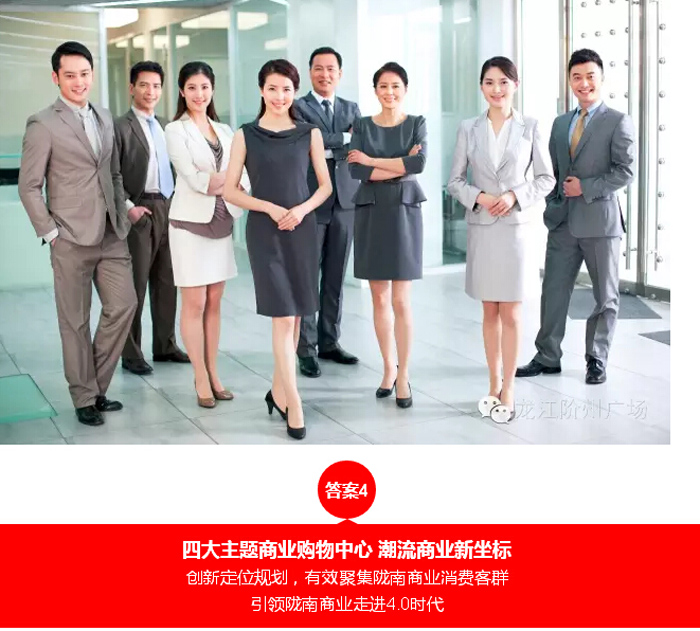 喜報！捷報！一經(jīng)推出即成隴南商業(yè)傳奇！