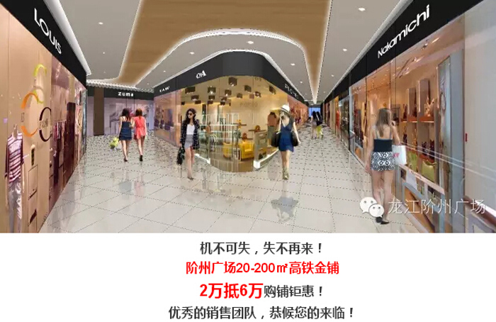 喜報！捷報！一經(jīng)推出即成隴南商業(yè)傳奇！