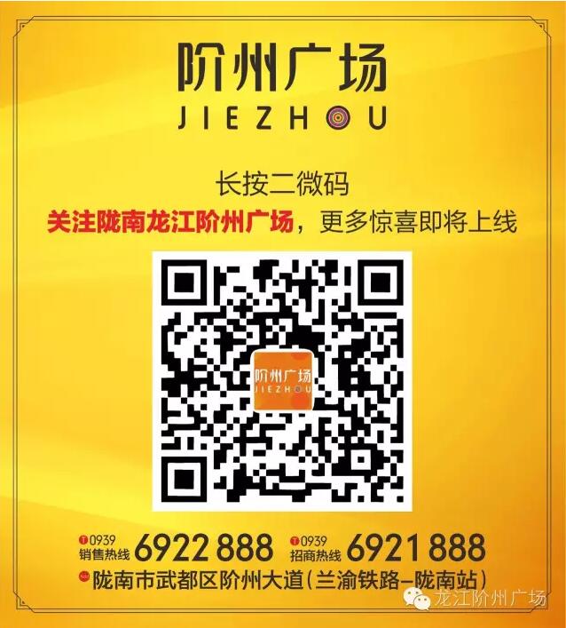 首批認(rèn)籌 空前盛況！搶籌倒計(jì)時(shí)！
