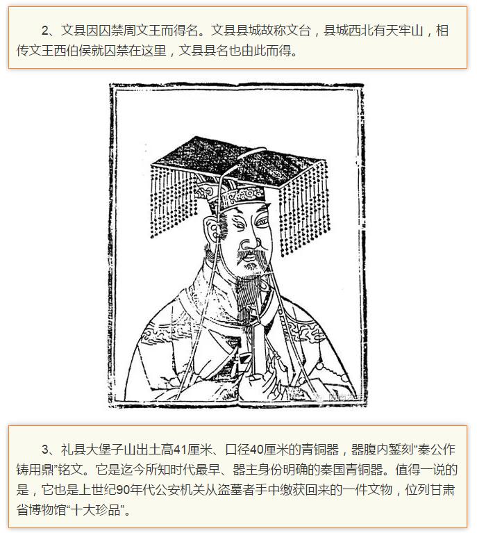 蘭渝鐵路最早由孫中山先生提出？在隴南，你不知道的事兒還有……