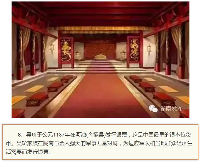 蘭渝鐵路最早由孫中山先生提出？在隴南，你不知道的事兒還有……