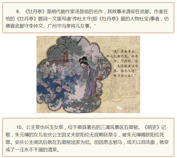 蘭渝鐵路最早由孫中山先生提出？在隴南，你不知道的事兒還有……
