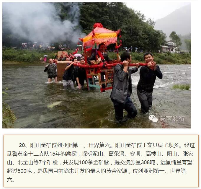 蘭渝鐵路最早由孫中山先生提出？在隴南，你不知道的事兒還有……