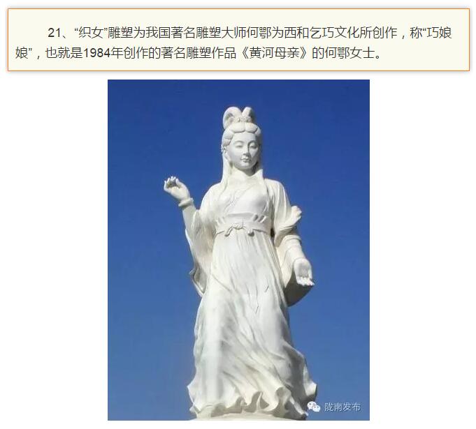蘭渝鐵路最早由孫中山先生提出？在隴南，你不知道的事兒還有……
