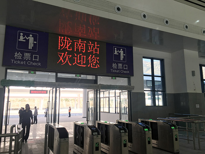 全國、省市政協(xié)委員體驗(yàn)蘭渝鐵路、視察階州廣場
