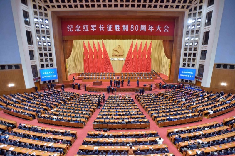 紀(jì)念紅軍長征勝利80周年大會(huì)在京舉行 習(xí)近平出席大會(huì)