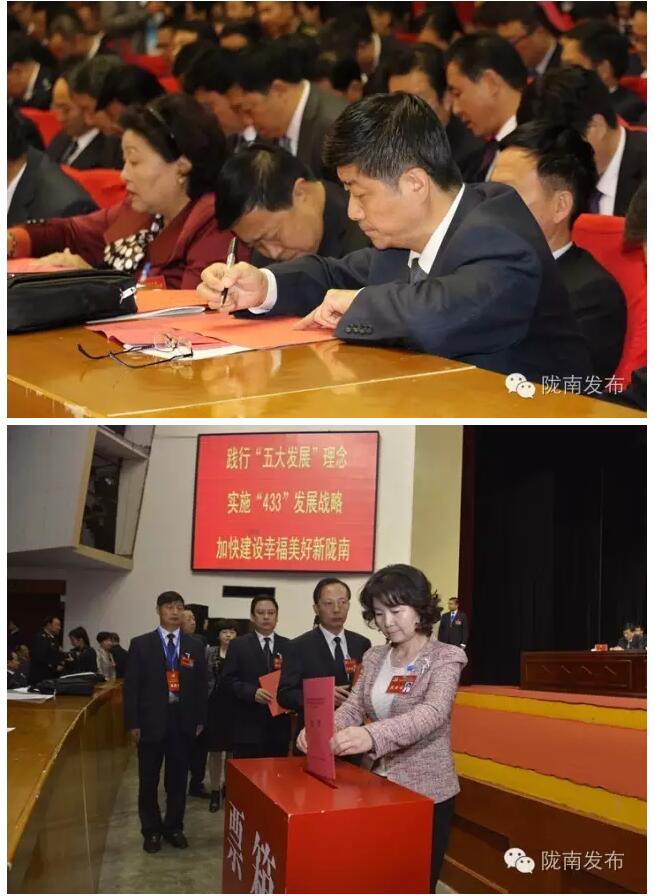 市第四次黨代會勝利閉幕！選出新一屆領(lǐng)導(dǎo)班子