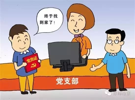 “三會(huì)一課“是什么？你想知道的都在這里了！