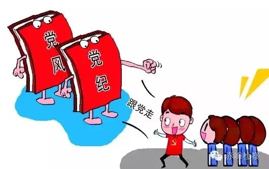 “三會(huì)一課“是什么？你想知道的都在這里了！