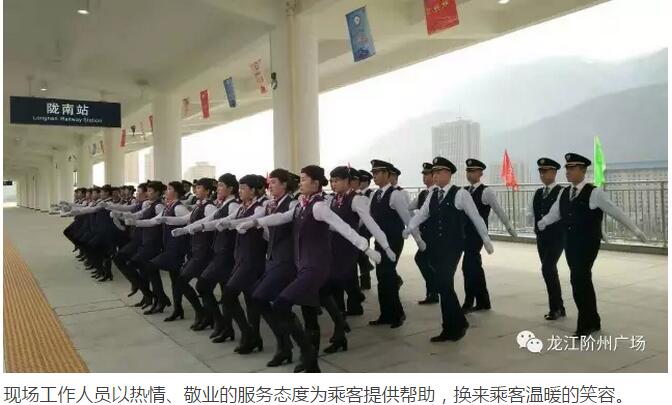 萬人見證！蘭渝鐵路隴南站順利通車！