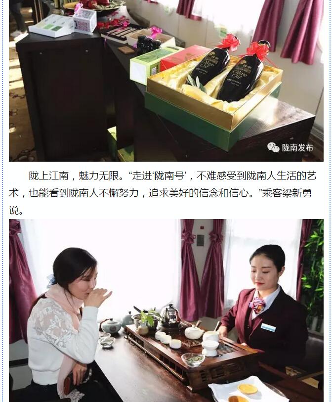 萬人見證！蘭渝鐵路隴南站順利通車！
