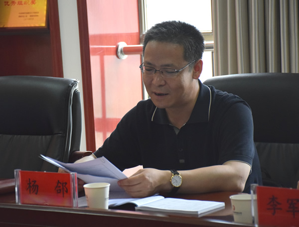 隴南市委常委、組織部部長(zhǎng)楊郃調(diào)研指導(dǎo)市龍江城鄉(xiāng)發(fā)展集團(tuán)公司黨建工作
