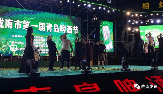 好嗨喲！隴南第一屆青島啤酒節(jié)開(kāi)幕啦，為期8天