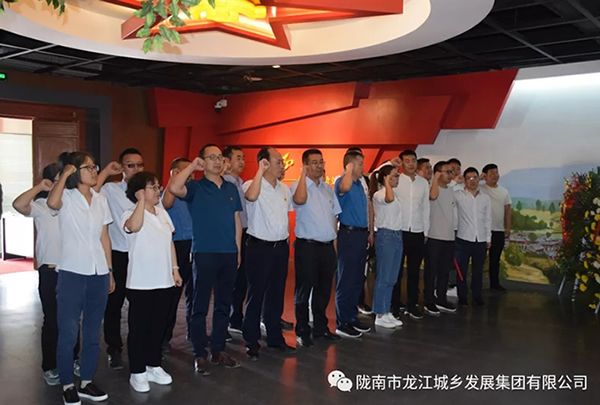 市龍江城鄉(xiāng)發(fā)展集團(tuán)黨委開展“不忘初心、牢記使命”紀(jì)念建黨98周年主題黨日活動