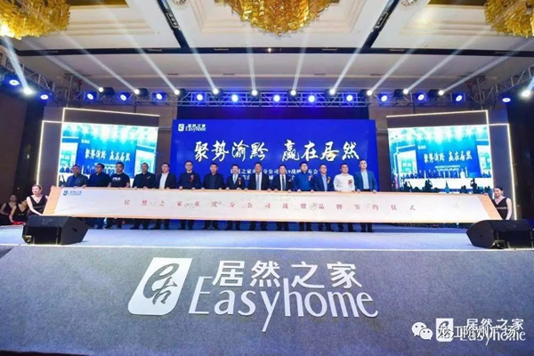 誠天下、冠西北——居然之家強(qiáng)勢入駐隴南階州廣場