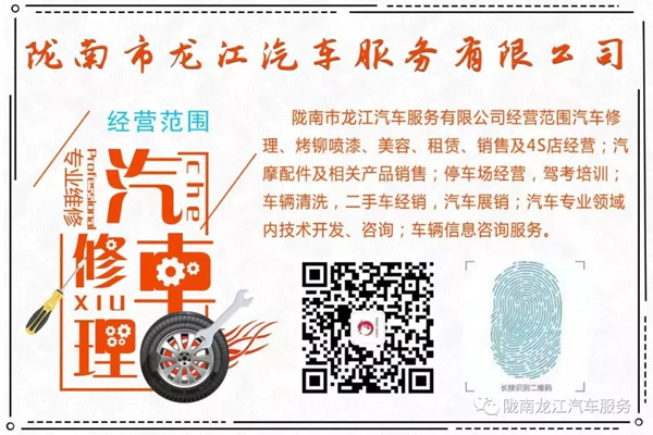金錘鈑金，銀槍噴漆！龍江汽修值得信賴(lài)！