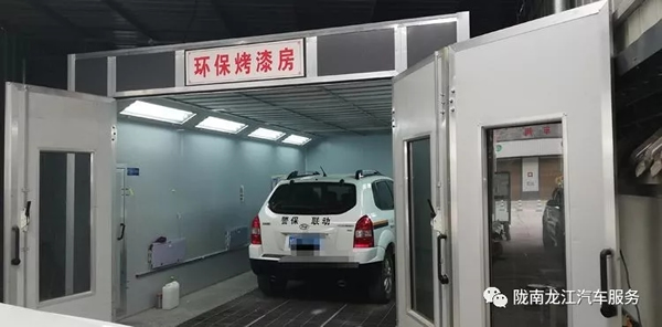 金錘鈑金，銀槍噴漆！龍江汽修值得信賴！