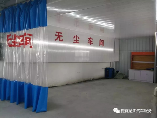 金錘鈑金，銀槍噴漆！龍江汽修值得信賴！