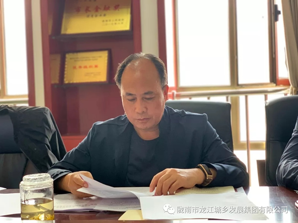 市龍江集團(tuán)“不忘初心、牢記使命”主題教育讀書班舉行結(jié)班式