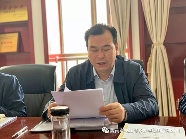 市龍江集團(tuán)“不忘初心、牢記使命”主題教育讀書班舉行結(jié)班式