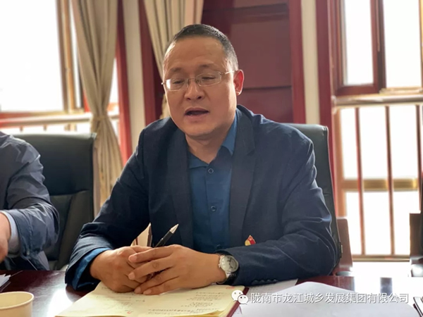 市龍江集團(tuán)“不忘初心、牢記使命”主題教育讀書班舉行結(jié)班式