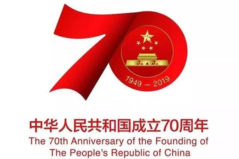 市委“不忘初心、牢記使命”第十三指導(dǎo)組檢查指導(dǎo)集團(tuán)公司主題教育工作
