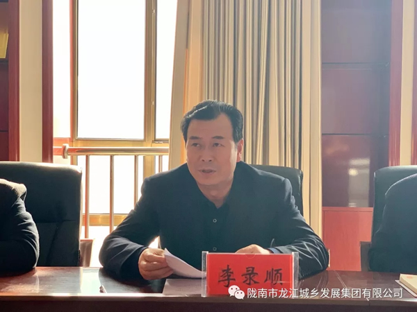 市龍江集團(tuán)開展“不忘初心、牢記使命”主題教育專題黨課