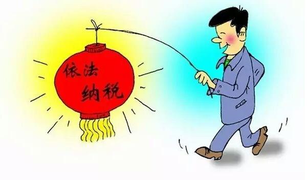吸睛|公司要要哪些稅，怎么計(jì)算的？這些你知道嗎？