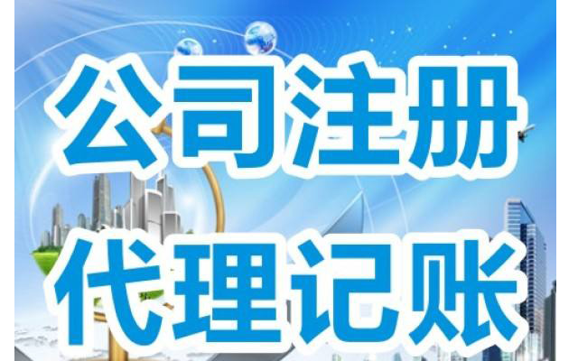 不做記賬報稅，你知道后悔多嚴重嗎？【稅法基礎(chǔ)知識】