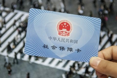 河南漯河社保查詢(xún)