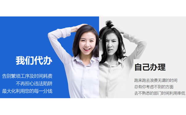 惠濟(jì)區(qū)古滎注冊公司流程