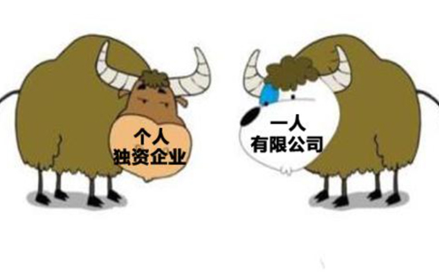個(gè)人獨(dú)資企業(yè)有下列情形之一時(shí)，應(yīng)當(dāng)解散