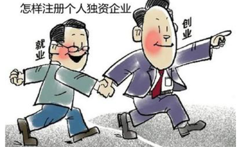 鄭州市二七區(qū)注冊商貿(mào)公司需要幾個人？鄭州商貿(mào)公司都交什么稅