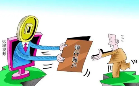 鄭州注冊(cè)新公司多久辦理銀行開(kāi)戶(hù)