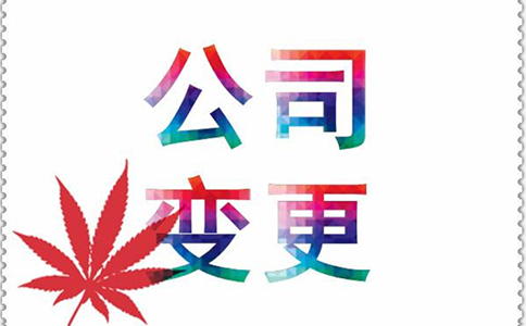 鄭州高新區(qū)網(wǎng)上變更經(jīng)營(yíng)范圍流程(鄭州高新區(qū)變更經(jīng)營(yíng)范圍在哪里)