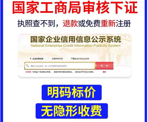 鄭州上街區(qū)建筑公司注冊費用