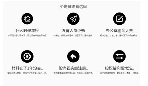 idc牌照申請(qǐng)難嗎？