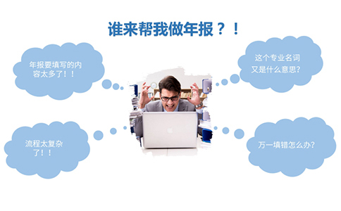 idc經(jīng)營(yíng)許可證年檢辦理流程，idc年檢幾號(hào)開始