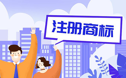 通用名稱可用作商標(biāo)注冊嗎？通用名稱是什么意思