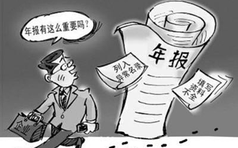 edi電信增值業(yè)務(wù)許可證年檢如何辦理？