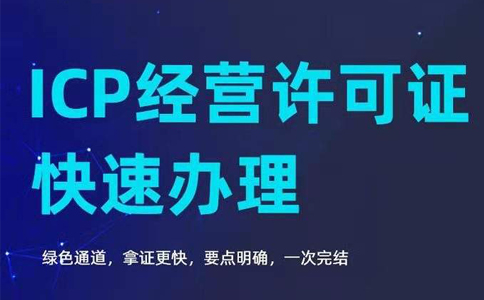 自建網(wǎng)站銷售自己的產(chǎn)品，需要辦理EDI證嗎