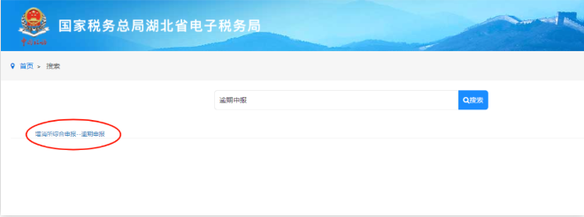 河南個體戶全程電子化辦理注銷一、稅務(wù)注銷