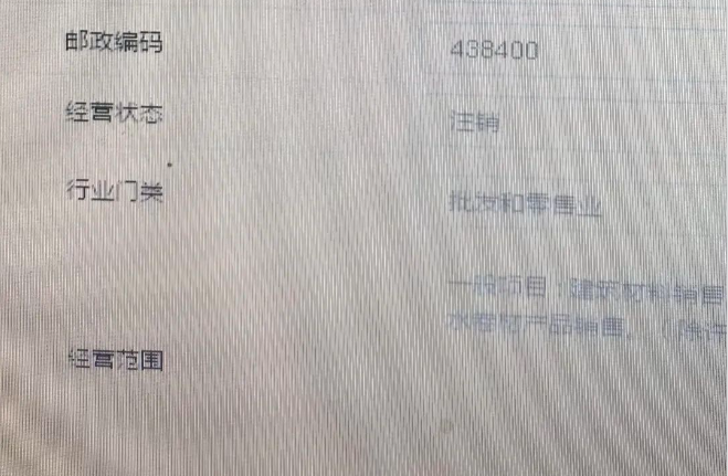 河南個體戶全程電子化辦理注銷二、工商注銷：