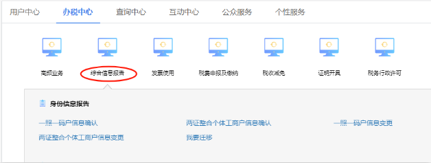 小規(guī)模納稅人注銷(xiāo)公司流程01稅務(wù)注銷(xiāo)
