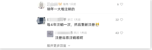 股東認繳的注冊資本自公司成立起五年內(nèi)繳足。