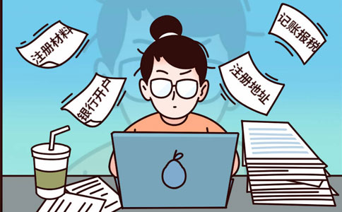 金水區(qū)辦理營業(yè)執(zhí)照在哪？三種途徑供你選！